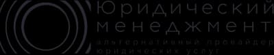 Логотип LM