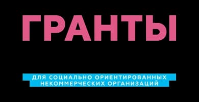 Логотип Granty
